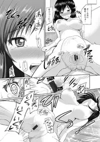 [Yano Toshinori] PuniSpo Club [Digital]