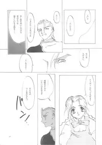 (C61) [INKPOT (Oyari Ashito)] B-COLLECTION (Various)