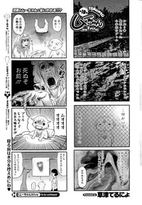 COMIC HOTMILK 2015-10