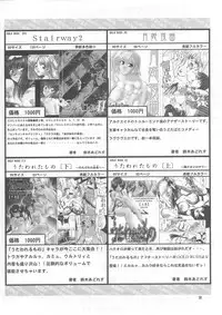 (C63) [GOLD RUSH (Suzuki Address)] Osechi Ryouri (Muv-Luv)