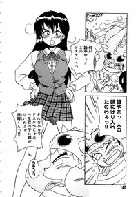 [Shiina Ahiru] Love Again