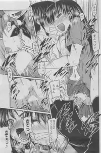 COMIC Penguin Club 2011-08