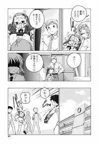 [Wanyanaguda] Round Shell Second