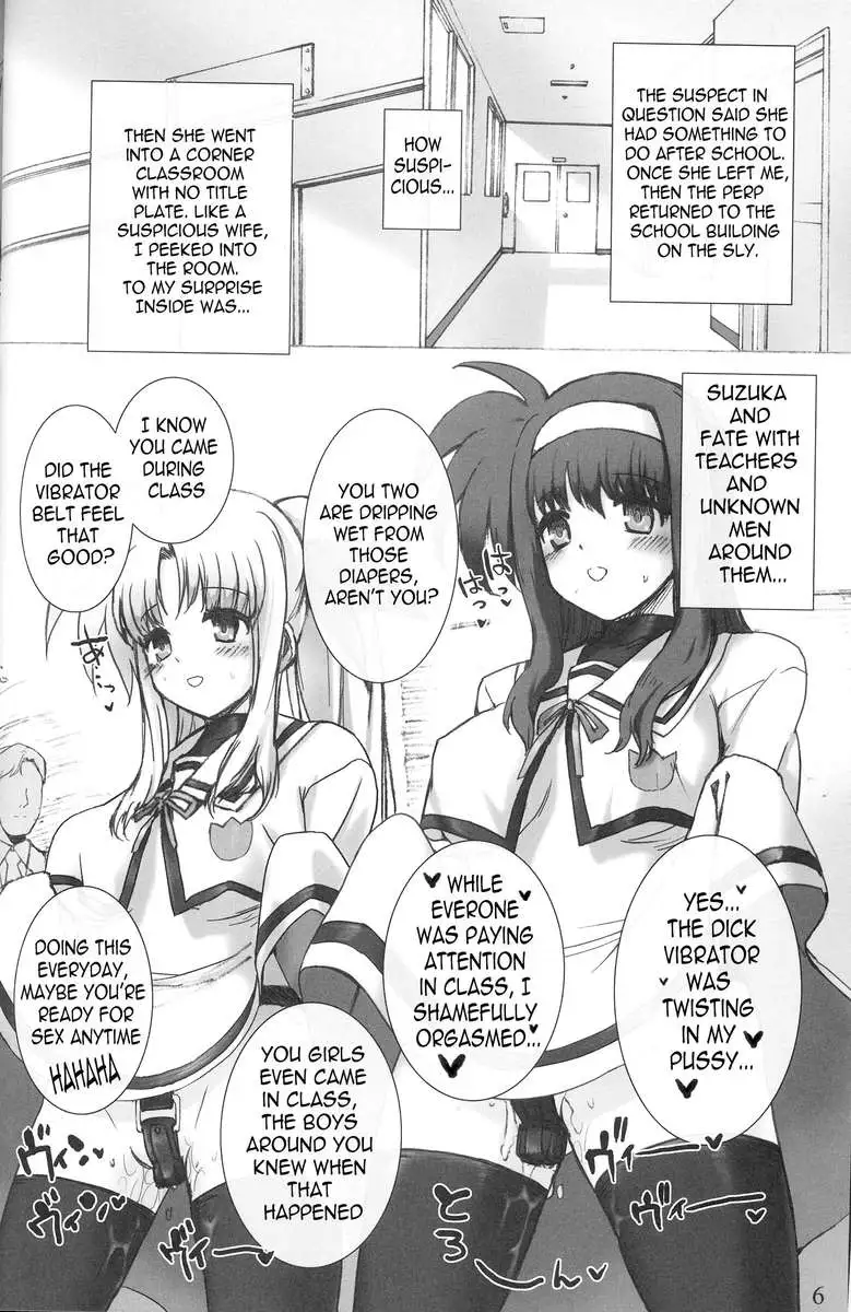 SCHOOL GIRL -Fate Suzuka Arisa Gakuen Choukyou Bon-