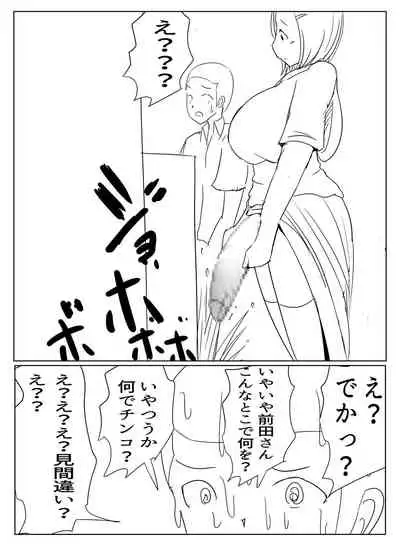 [Pal Maison] Diary Of An Easy Futanari Girl ~Girls-Only Breeding Meeting Part 3 Episode 5