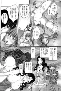 [Hiryuu Ran] MOTHER'S Ch.02-03, 05-09