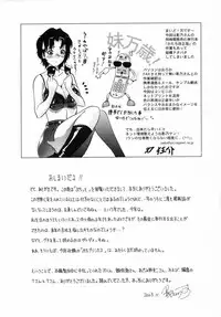 [Kageno Illyss] petite