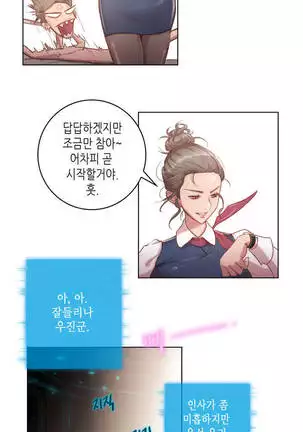 Erotic Sensuality & Perception 1-13