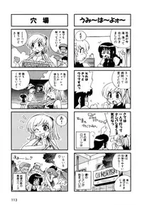 [Makino Yasuhiro] Hakobiya - All Round Express