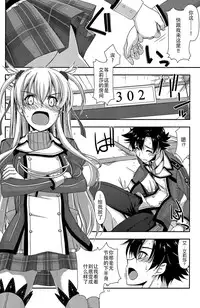 (C86) [ANGYADOW (Shikei)] Alisa Ijiri (The Legend of Heroes: Sen no Kiseki) [Chinese] [脸肿汉化组]