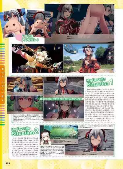 電撃萌王 2023年2月号 [DL]