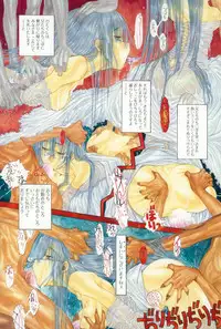 COMIC Anthurium 024 2015-04