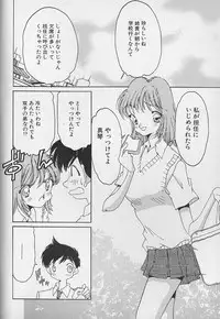 [Asai You] Love Love Lucky Girl