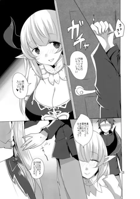 Alicia-mama to Naisho Ecchi Suru Hon