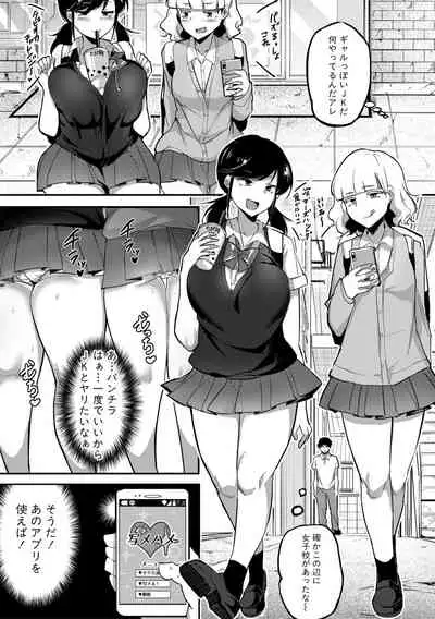 COMIC Shingeki 2019-11