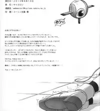 (C78) [Cyclone (Izumi, Reizei)] Nanto Nanoha-san ni Rariho ga Kiita! (Mahou Shoujo Lyrical Nanoha)