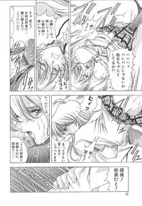 [Shinonome Maki] OSHAMA MESHIMASE