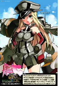 (C87) [Digital Flyer (Oota Yuuichi)] BisColle -Bismarck Collection 2014- (Kantai Collection -KanColle-)