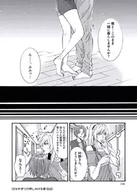 [Itsuki Makoto] Ani-san Nyoubou