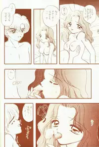 [Sailor Q2 (RYÖ)] 4946 Sailor Q2 Book no.10 (Sailor Moon)