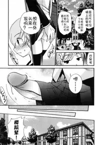 [Kamirenjaku Sanpei] Anal Angel [Chinese] [Decensored] [不冠名汉化] [重制]