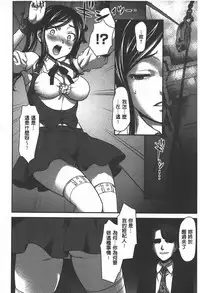 [Saida Kazuaki] Rankou Dance Night | 乱交 DANCE NIGHT [Chinese]