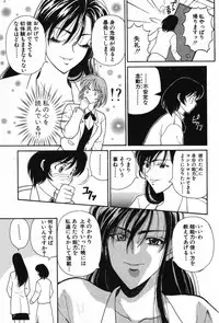 [Kouenji Marimo] Kimi wa TOO SHY