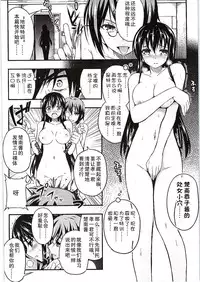 (C86) [Sanbai Kaiouken (ChouNiku, Oniyazu Kakashi, Itou Souichi)] SikoSiko//TINKS (Kenzen Robo Daimidaler) [Chinese] [企鹅帝国汉化组]