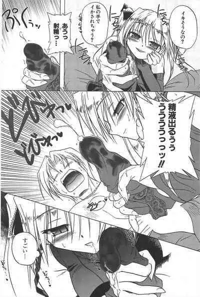 Comic Potpourri Club 2005-04