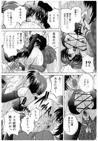 [Branshea] Chuuka Fuu Niku Dorei - A Chinese Sex Slave