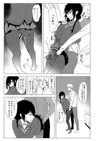 [Rodiura. (Rage)] Kouhai-chan ni Eroi Koto Sareru Hon 3 [Digital]