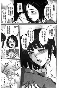 [Maimu-Maimu] Delivery Mama ~Midara na Ore no Gibo-san~ | 外約媽媽 [Chinese]