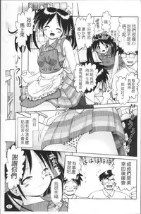 [Bow Rei] Shou Koujo Miyuki ~Hakkou Shoujo Ryoujoku Monogatari~ 2 | 娼公女美幸 ～薄幸少女凌辱物語～ 2 [Chinese]