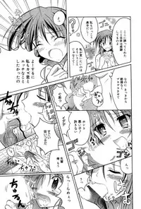 Manga Bangaichi 2006-03