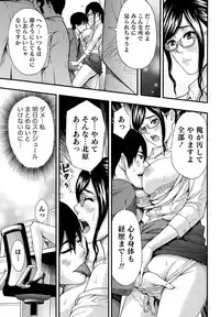 Monthly Vitaman 2015-08