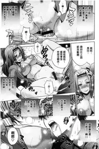 [DISTANCE] Joshi Luck! ~2 Years Later~ [Chinese]