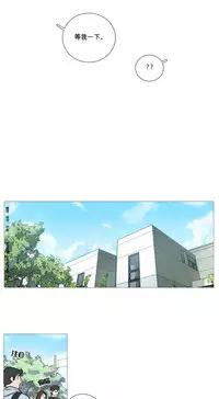 [The Jinshan] Sadistic Beauty Ch.1-35 [Chinese] [17汉化]