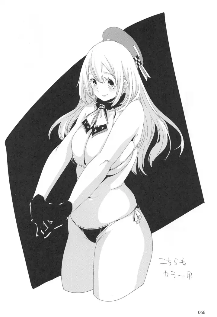 ED no Rakugaki Matome2