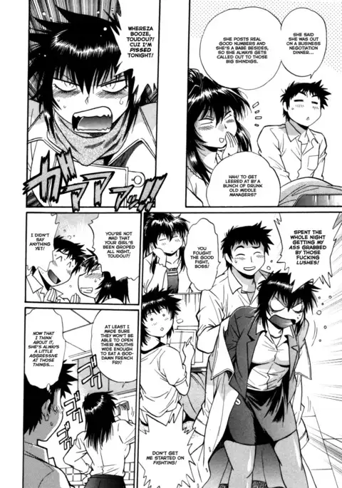 Kanojo de Ippai 3 Ch. 19-23