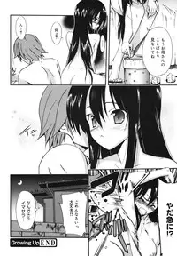 COMIC 0EX Vol. 23 2009-11