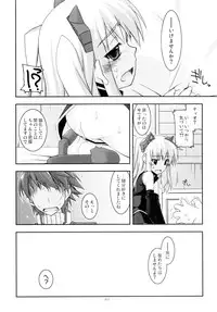 (C84) [Angyadow (Shikei)] Rei Ao Soushuuhen (The Legend of Heroes: Zero no Kiseki, The Legend of Heroes: Ao no Kiseki)