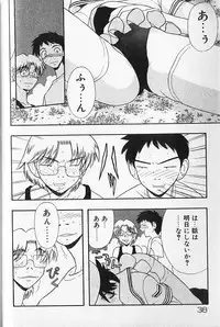 [Fujimura Tomoki] Magical Navy Deiru Pittsu