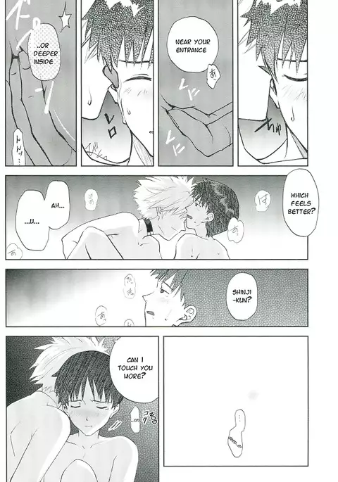 Sexuality no Risouron