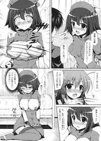 (C83) [Sugar*Berry*Syrup (Kuroe)] Medaka-chan Sakunyuu 4 ~Kumagawa-kun ni Aka-san mo Ryoujoku Sarechau Hon~ (Medaka Box)