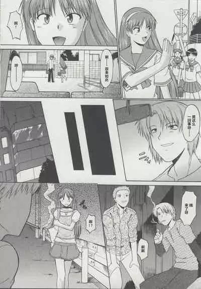 Zenra de Chokuritsu Hokou