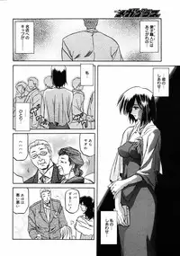 [Anthology] [2006-09-09] COMIC MEGAPLUS Vol.36 (2006-10)