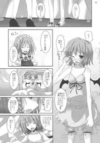 (C79) [231179=ROCK (Rikudo Inuhiko)] Gensou Kitan XV (Touhou Project)