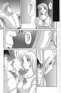 [Tenchuumaru] Porno Bust