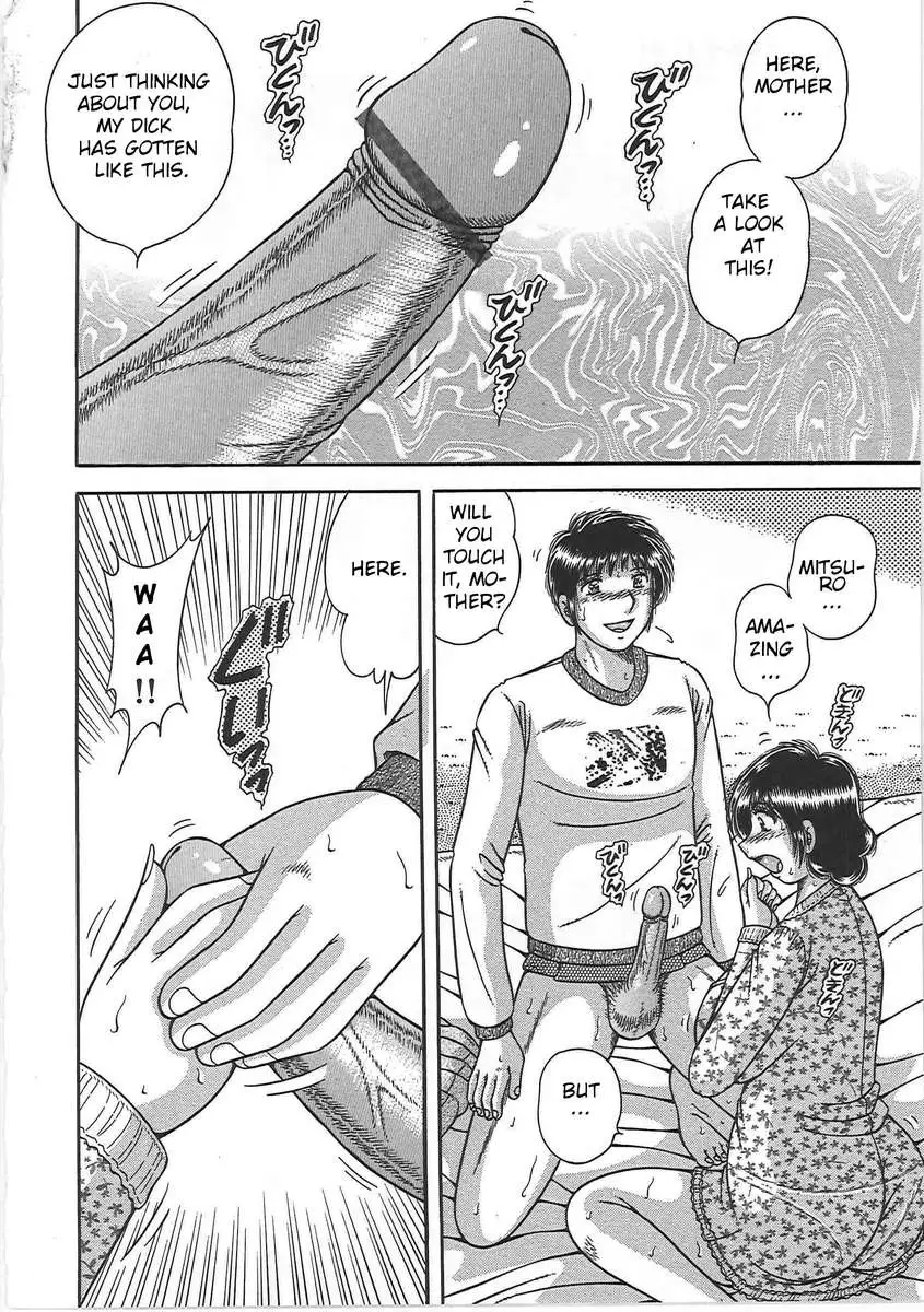 Forbidden Relations: Mother Son Frolics