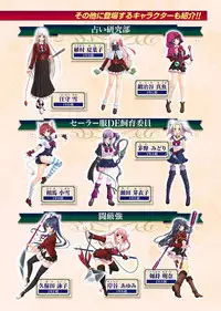 COMIC Ananga Ranga Vol. 3 [Digital]